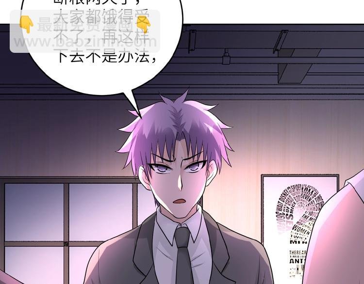 第15话 发酵的邪恶