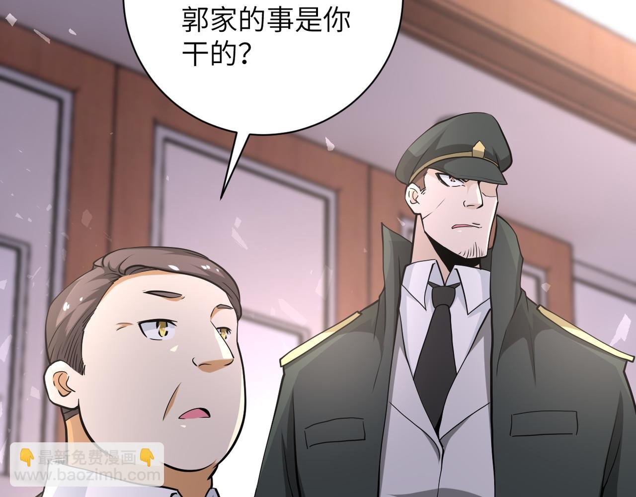 第150话 交锋