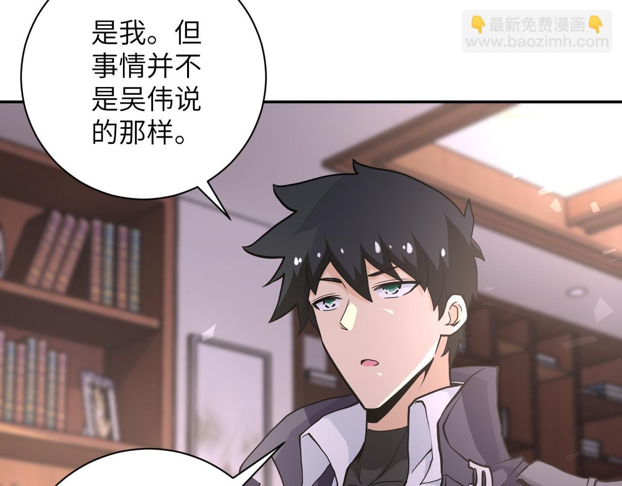 第150话 交锋