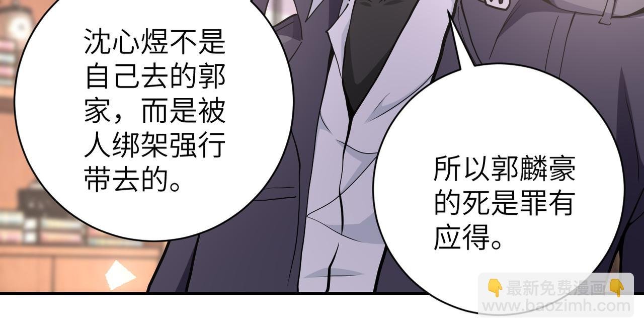 第150话 交锋