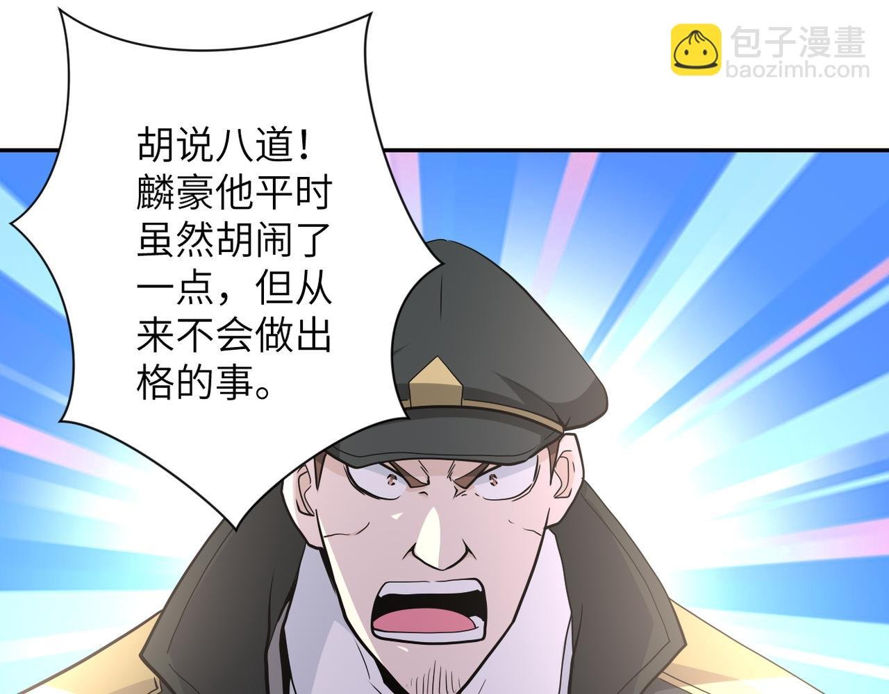 第150话 交锋
