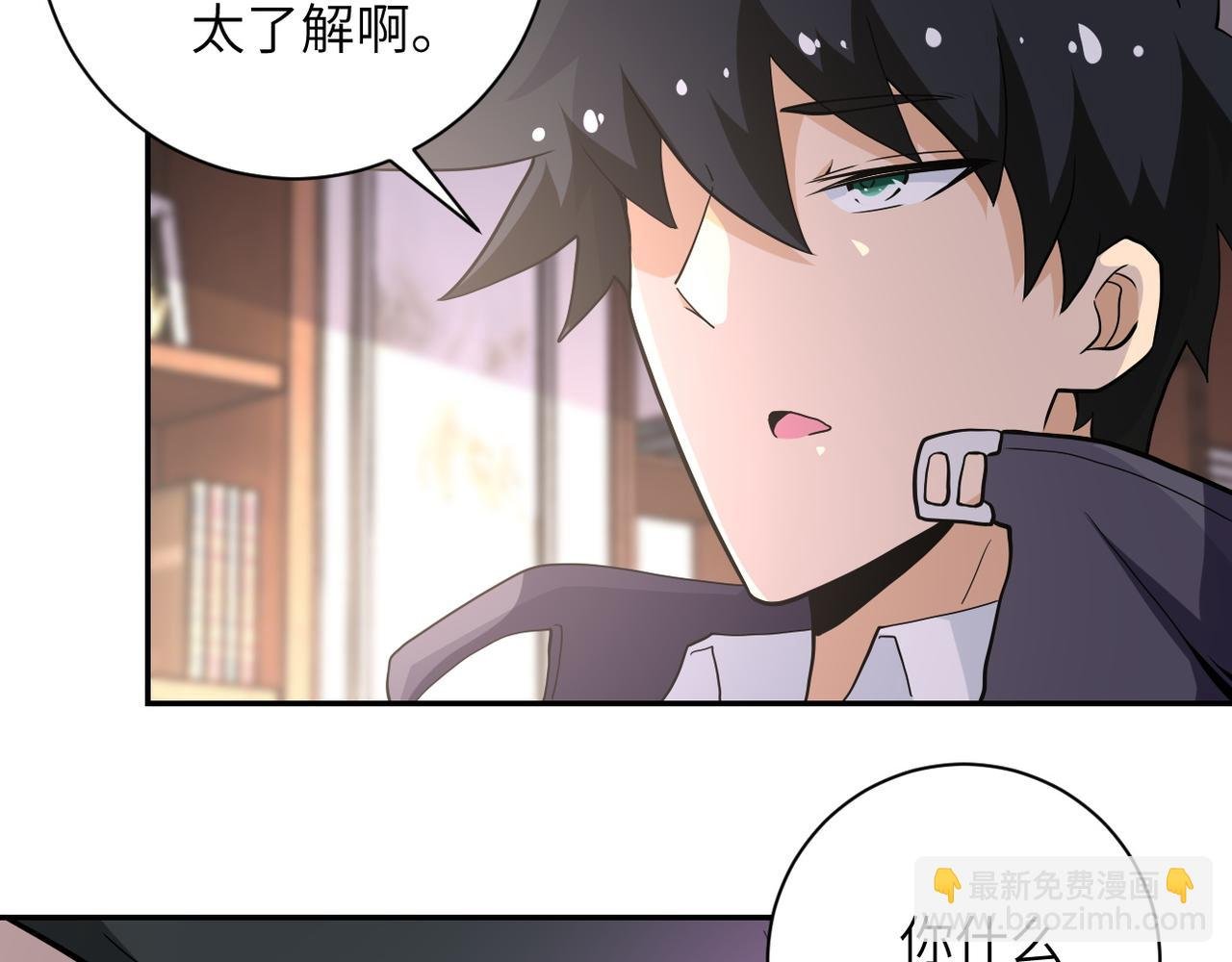 第150话 交锋