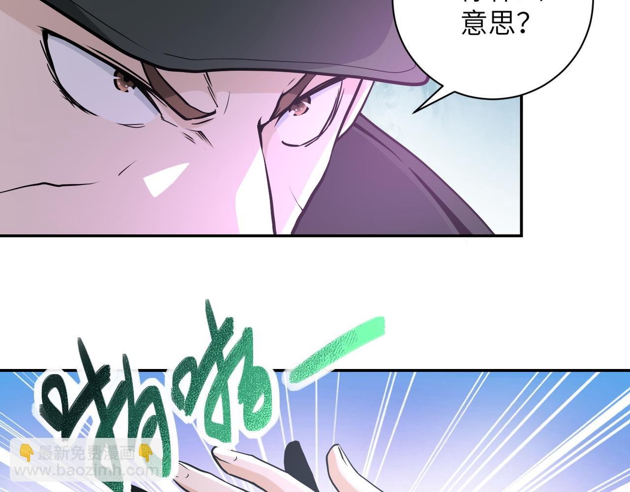 第150话 交锋