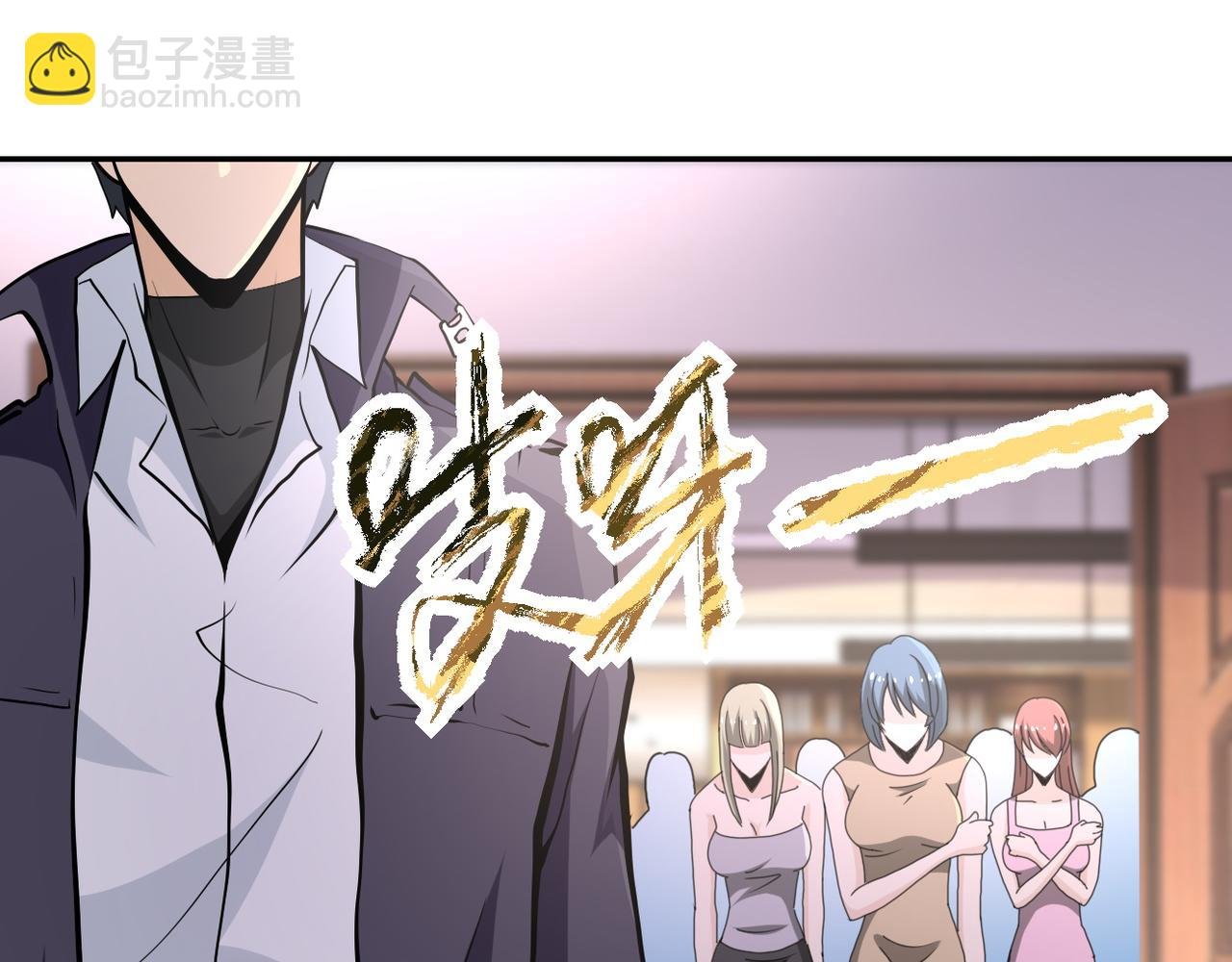 第150话 交锋