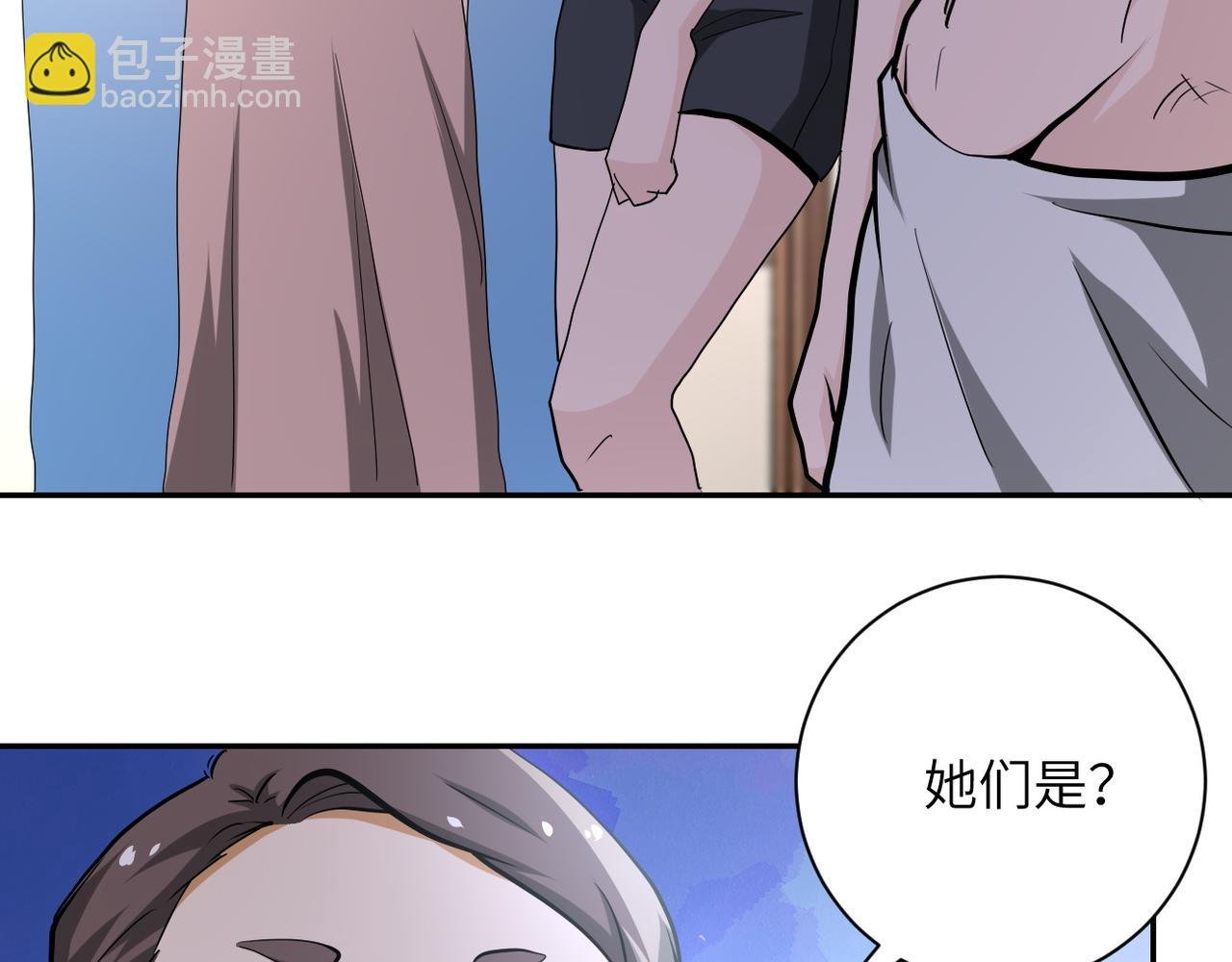 第150话 交锋