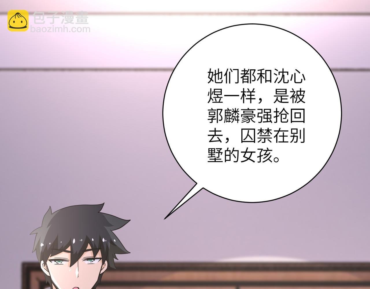 第150话 交锋