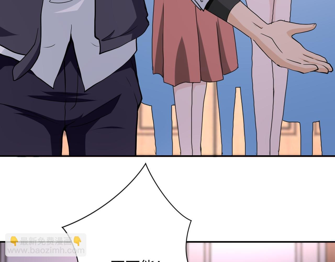 第150话 交锋