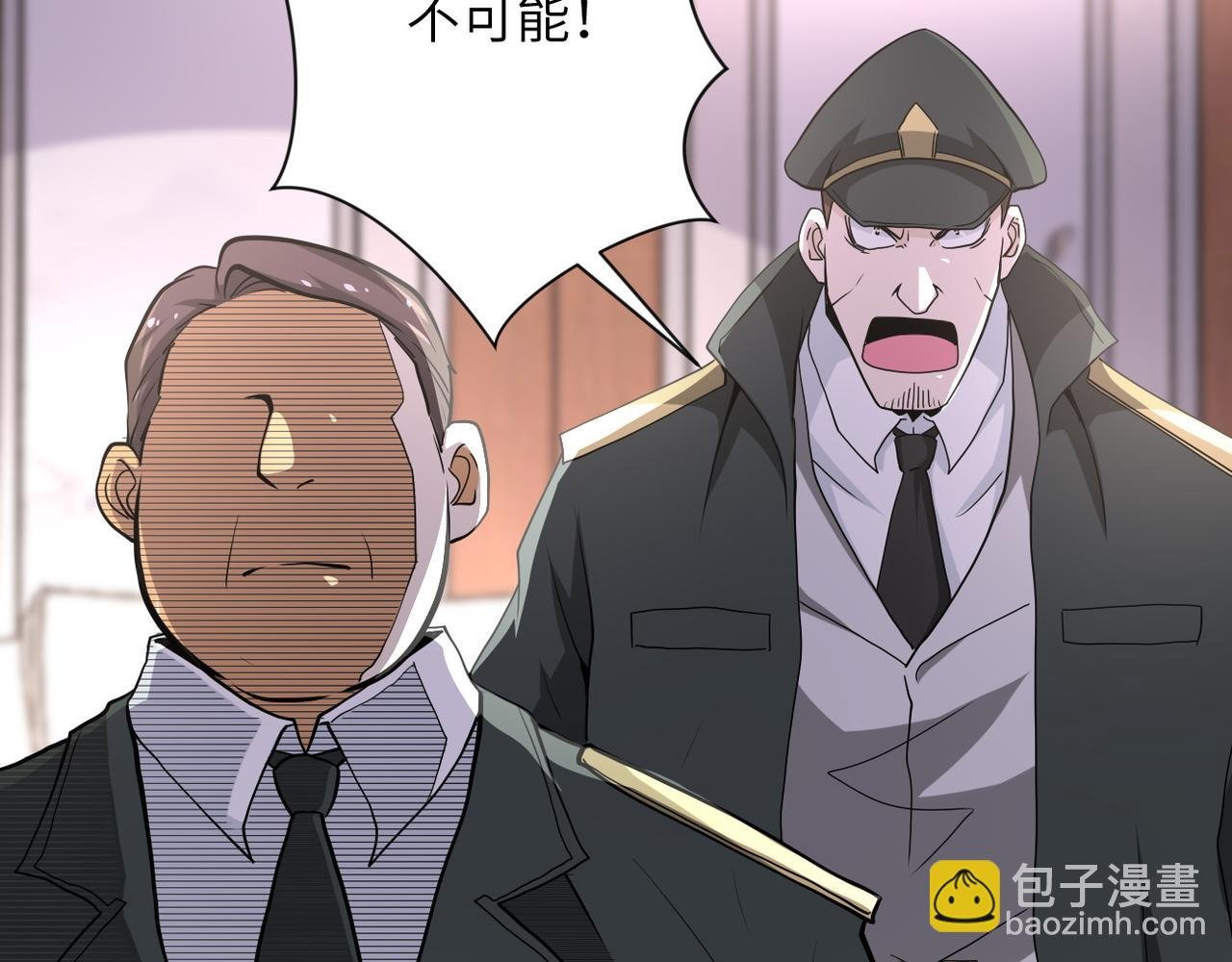 第150话 交锋