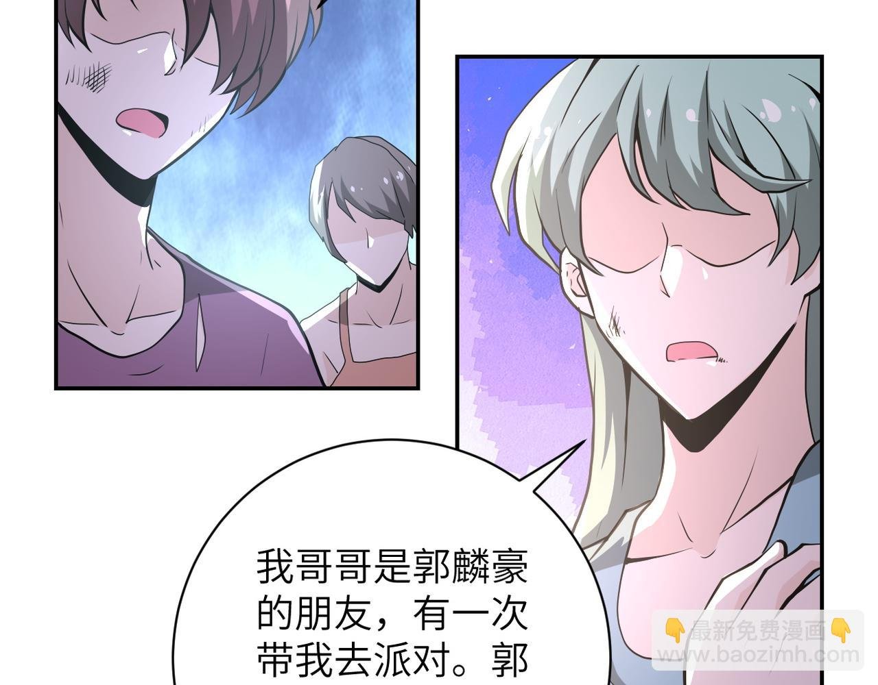 第150话 交锋