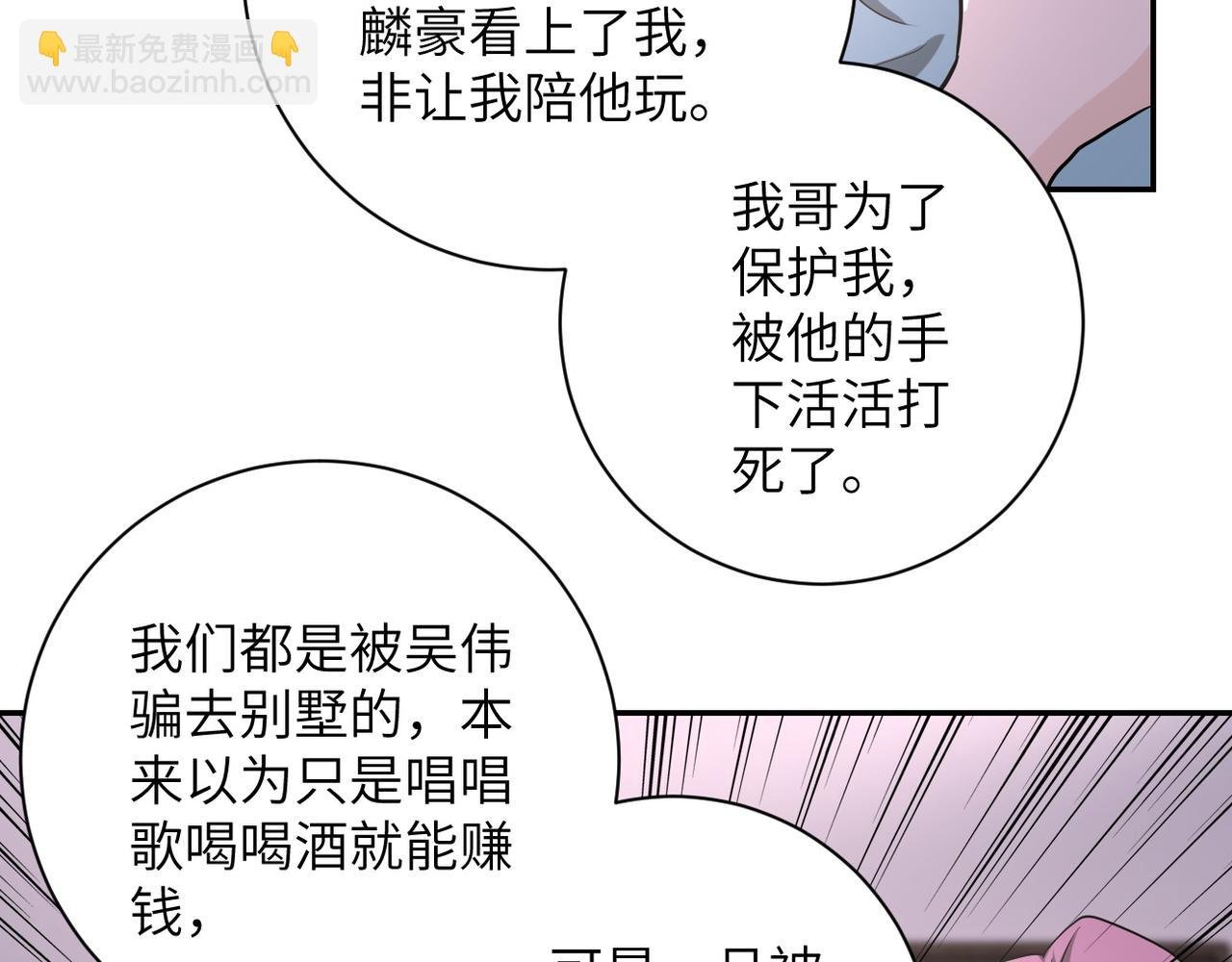 第150话 交锋