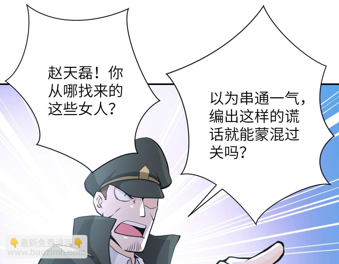 第150话 交锋