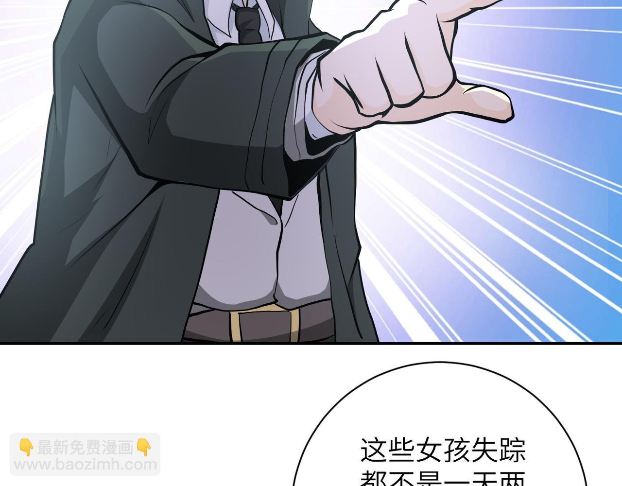 第150话 交锋
