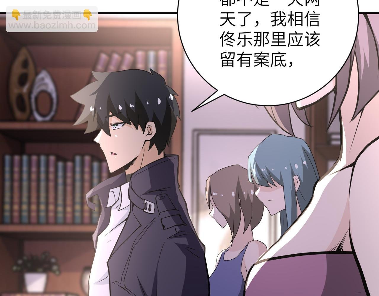 第150话 交锋