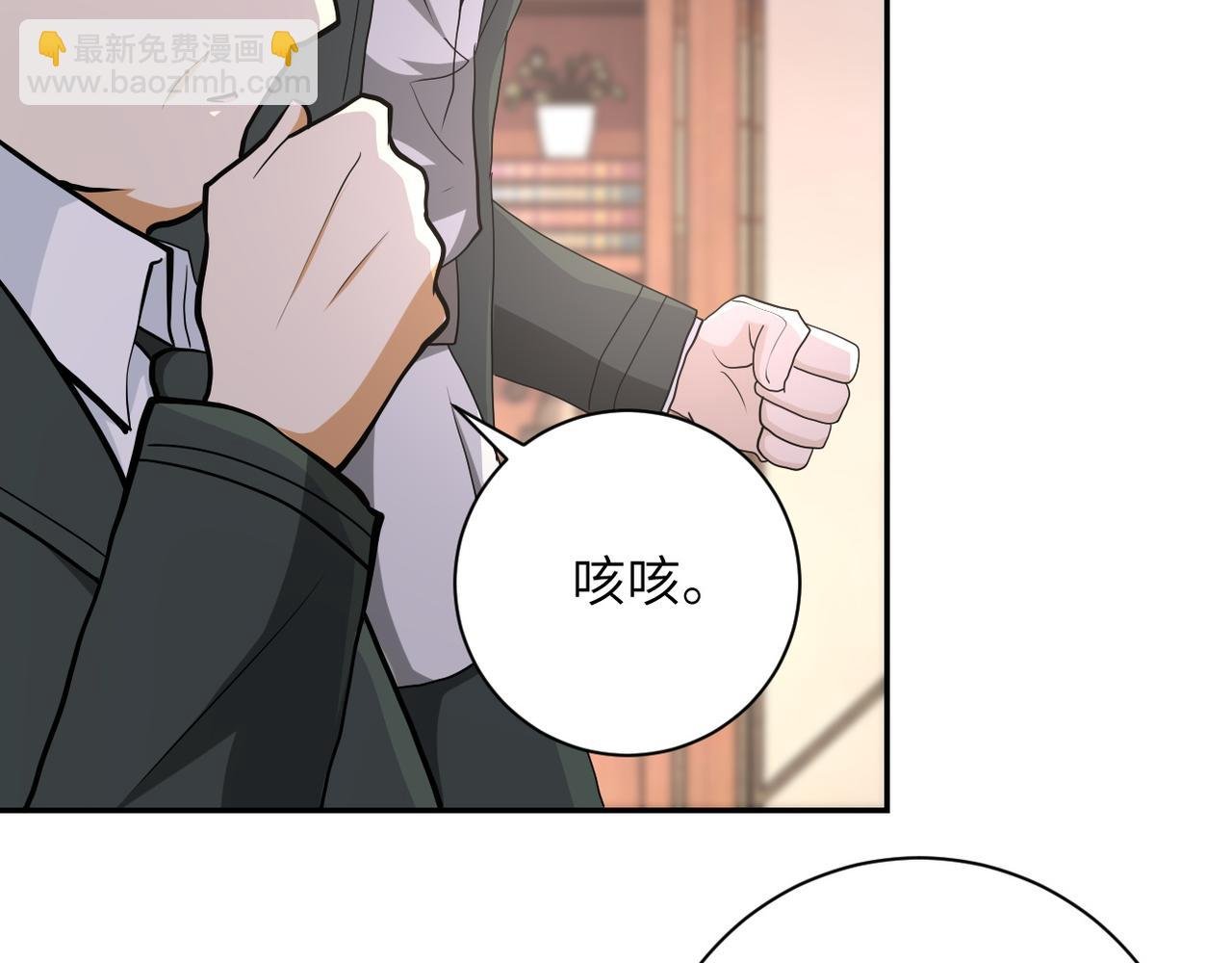 第150话 交锋