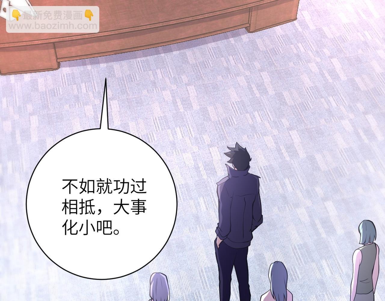 第150话 交锋