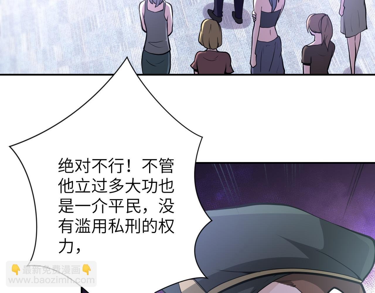 第150话 交锋