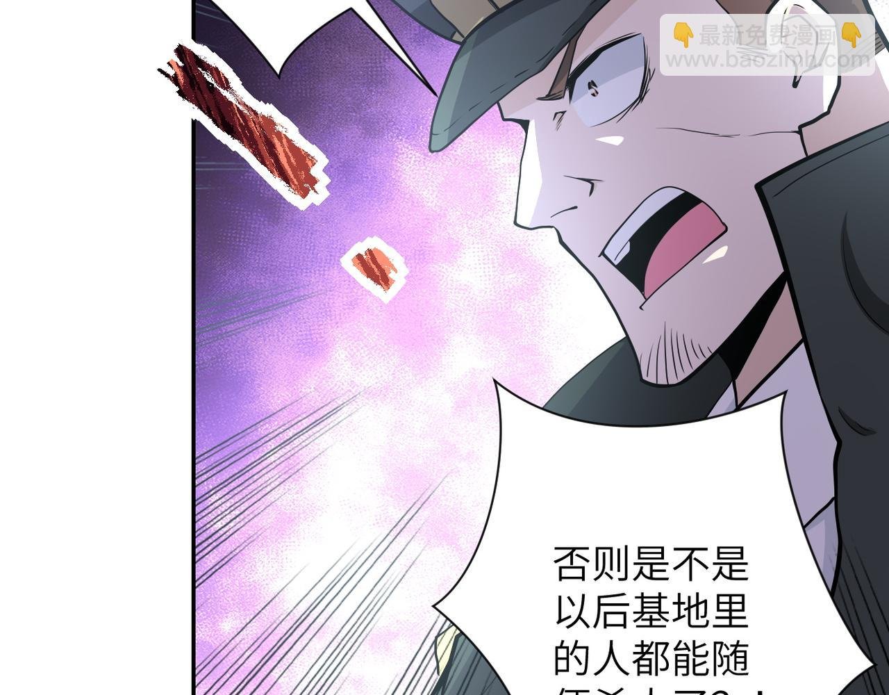 第150话 交锋