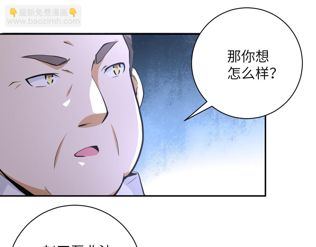 第150话 交锋