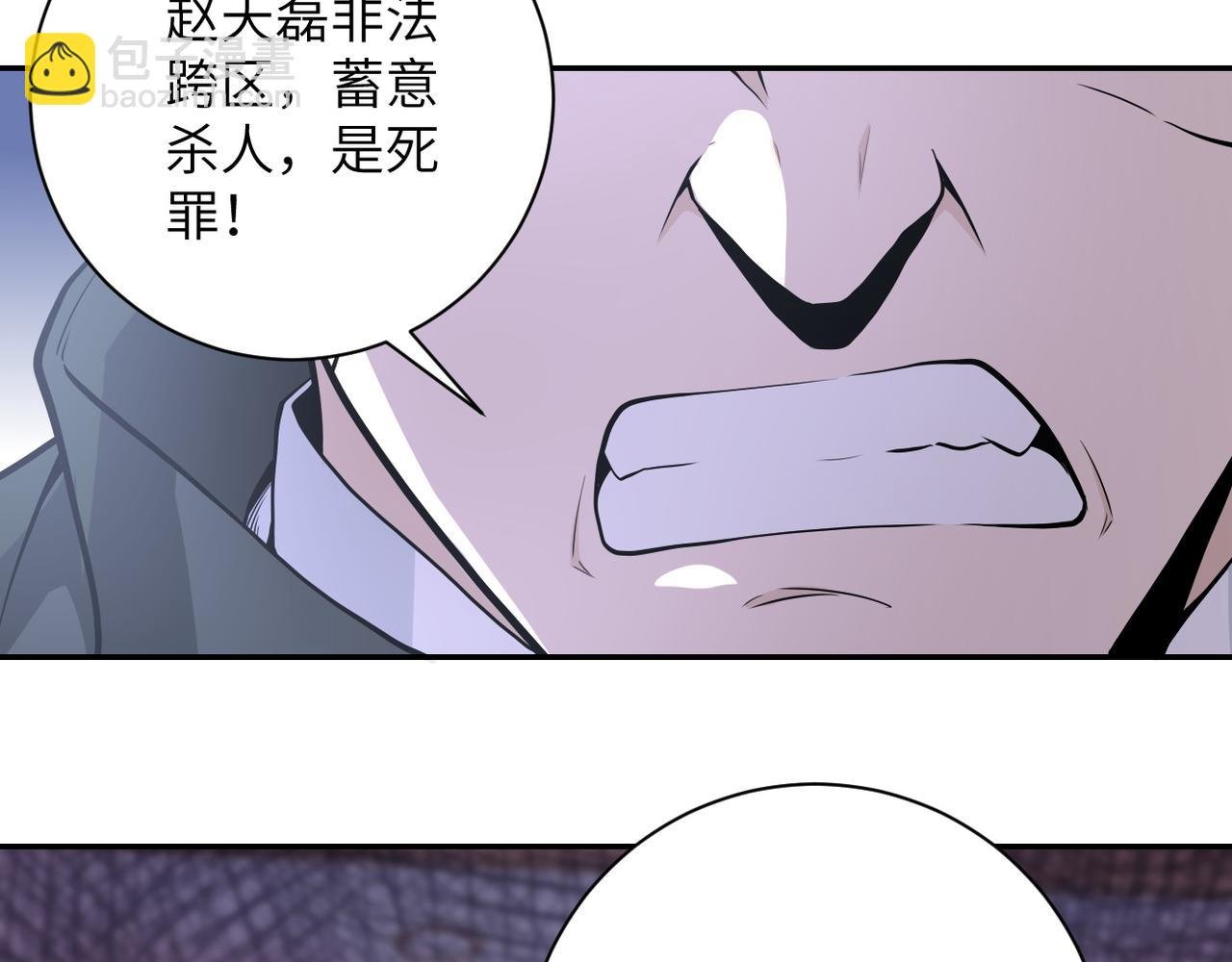 第150话 交锋