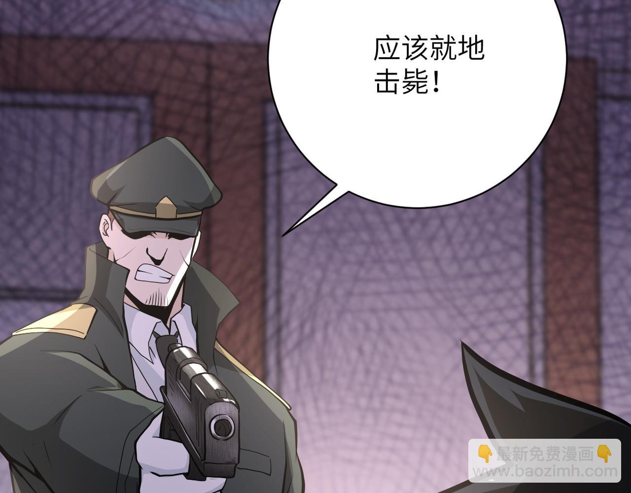 第150话 交锋