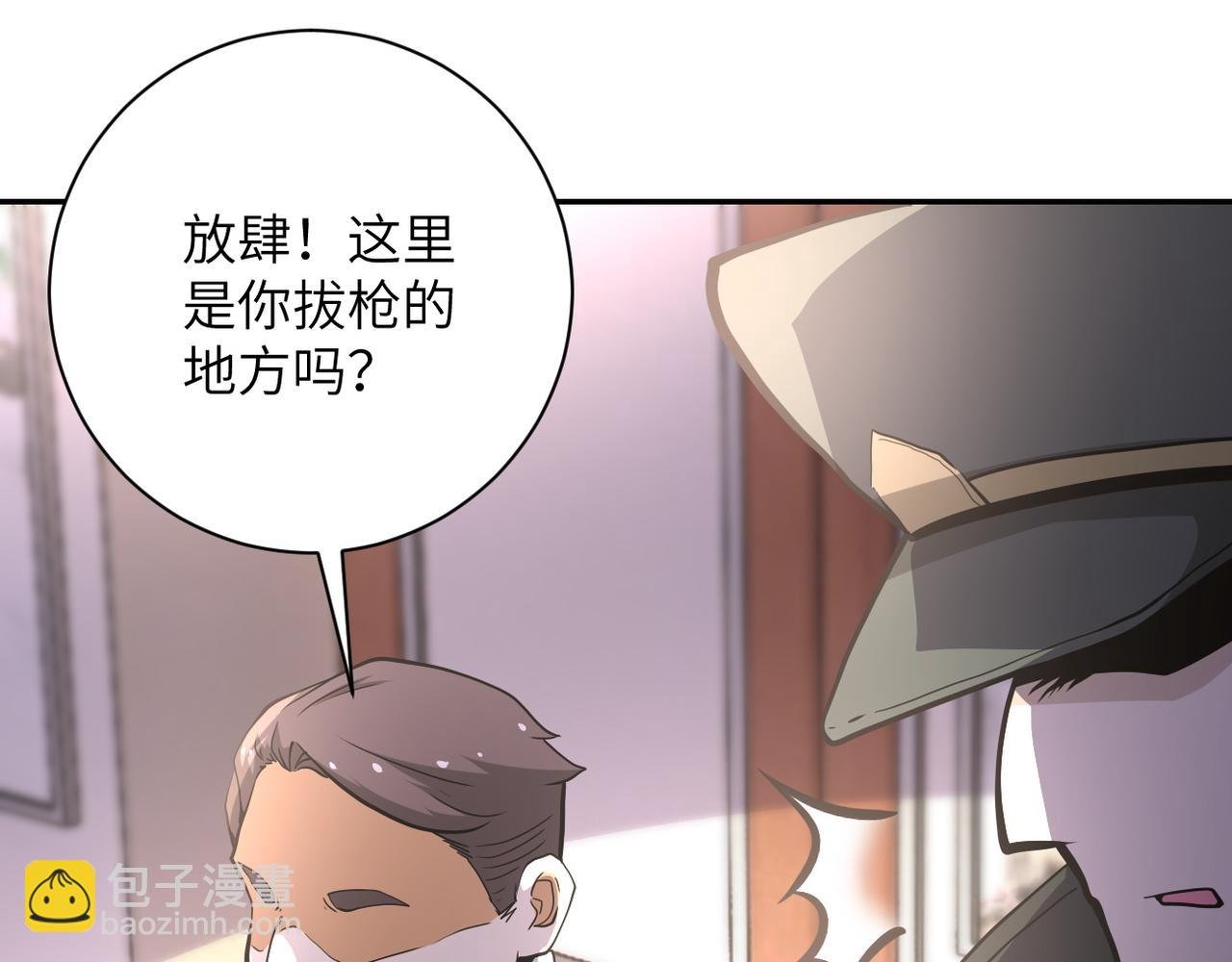 第150话 交锋