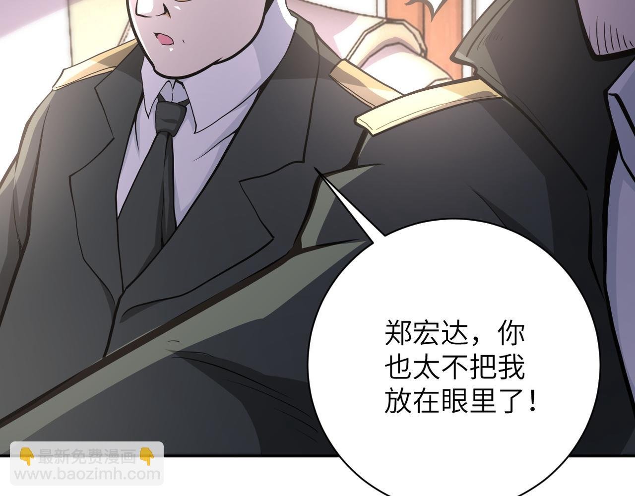 第150话 交锋