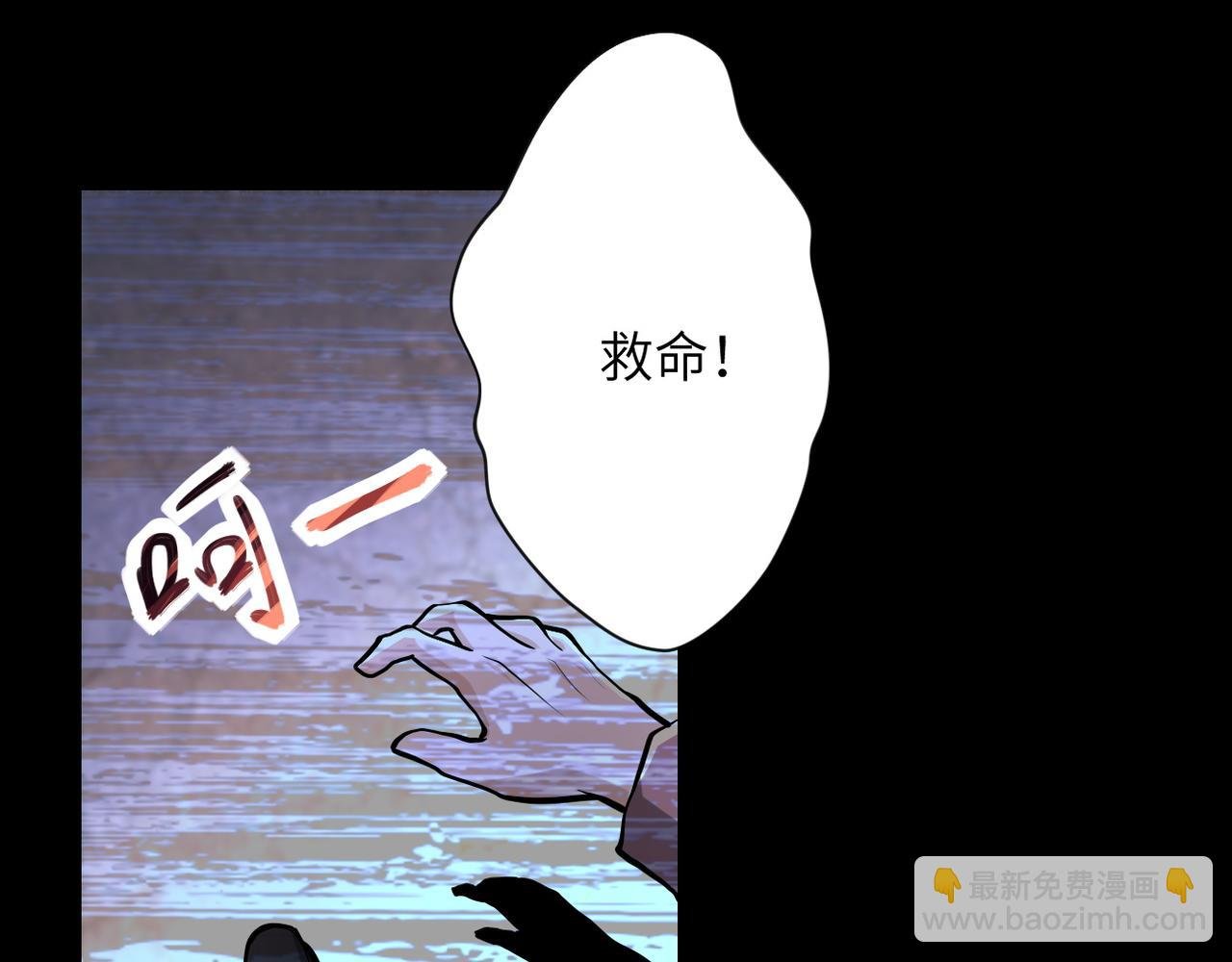 第151话 噩梦