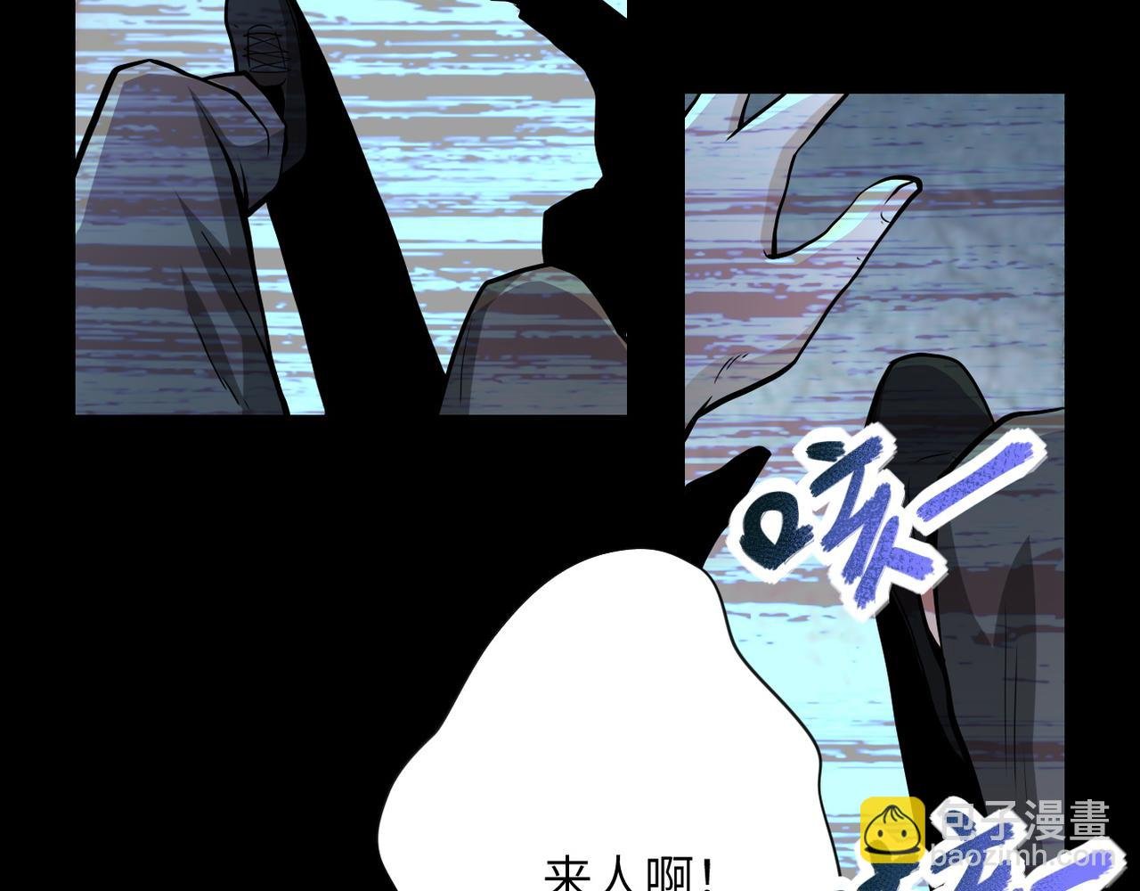 第151话 噩梦