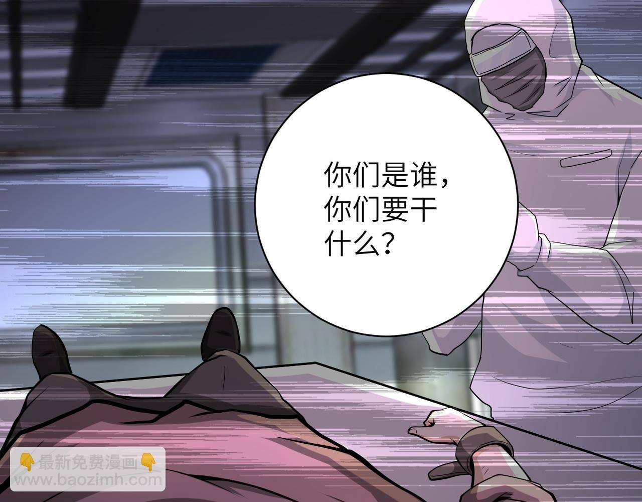 第151话 噩梦