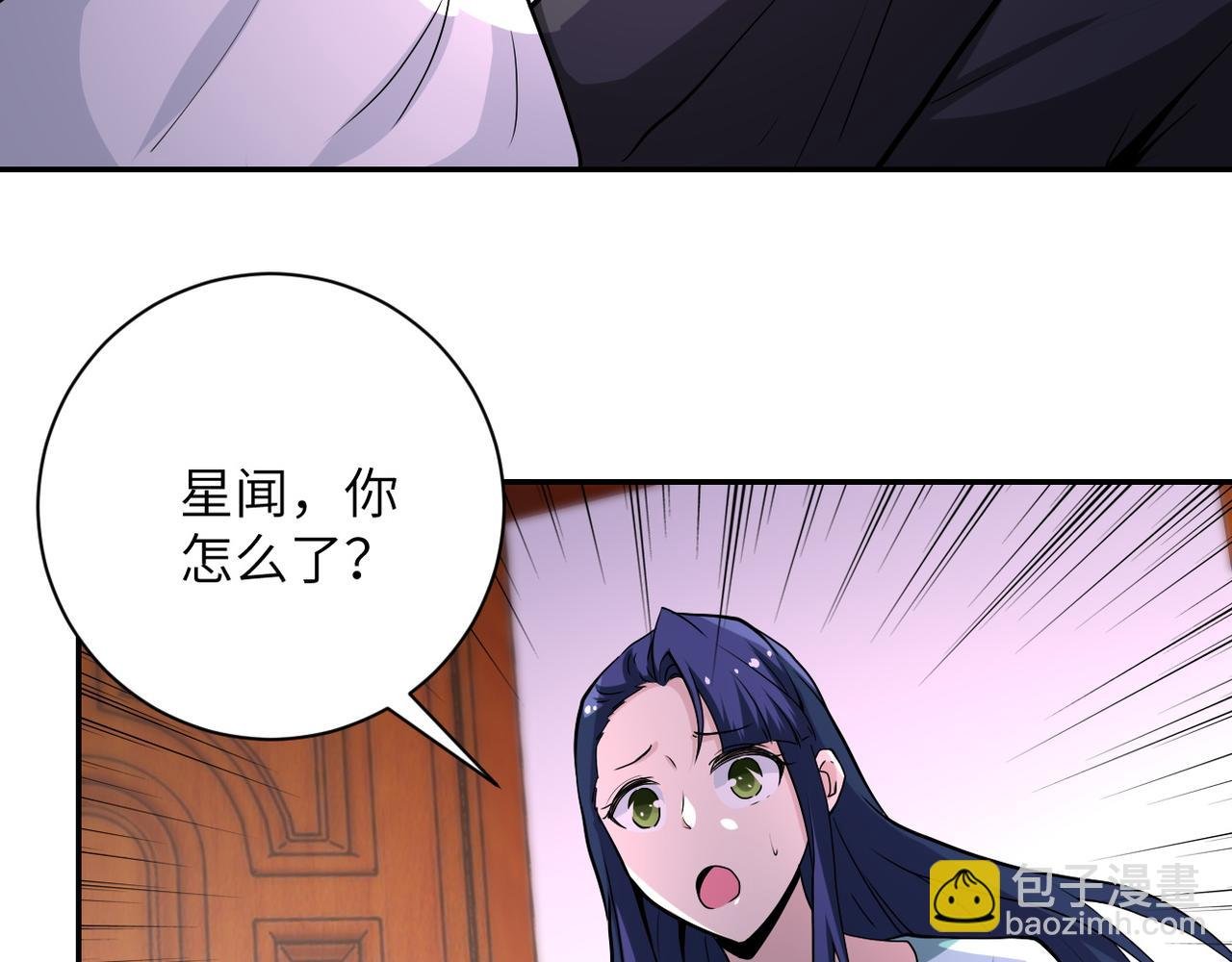 第151话 噩梦