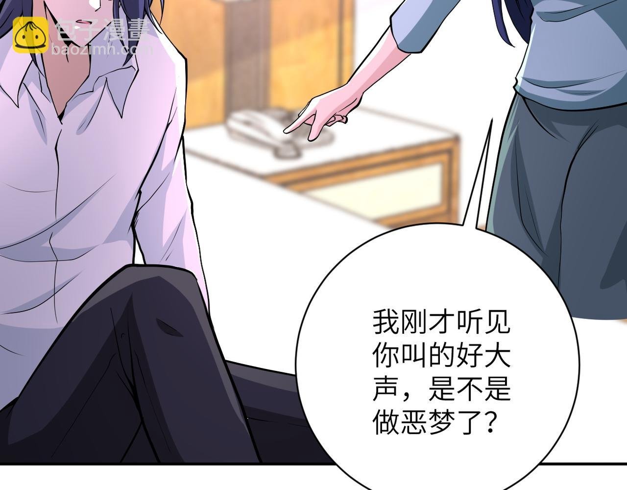 第151话 噩梦
