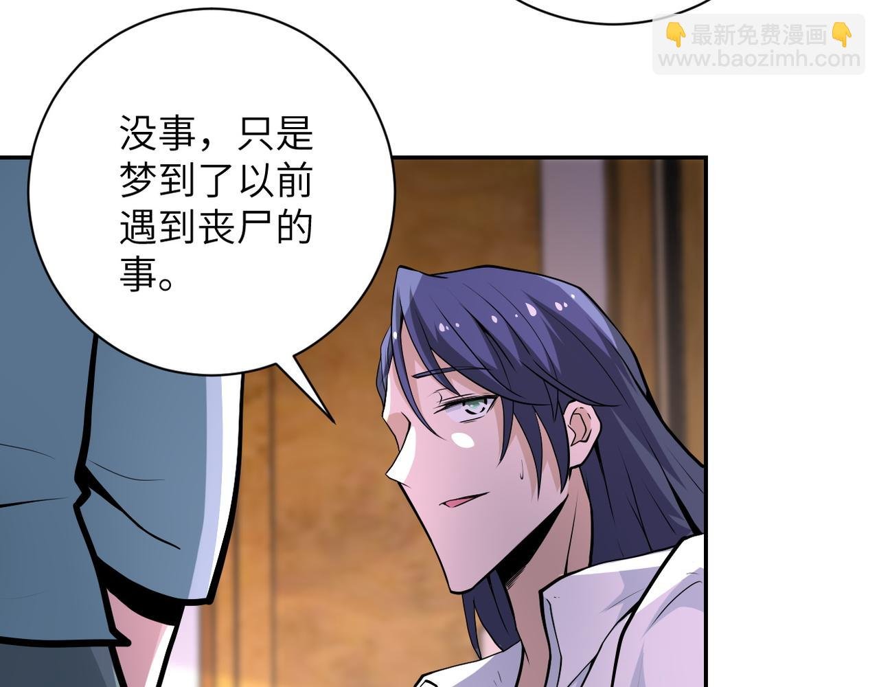 第151话 噩梦