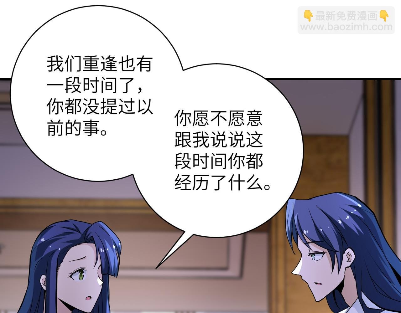第151话 噩梦