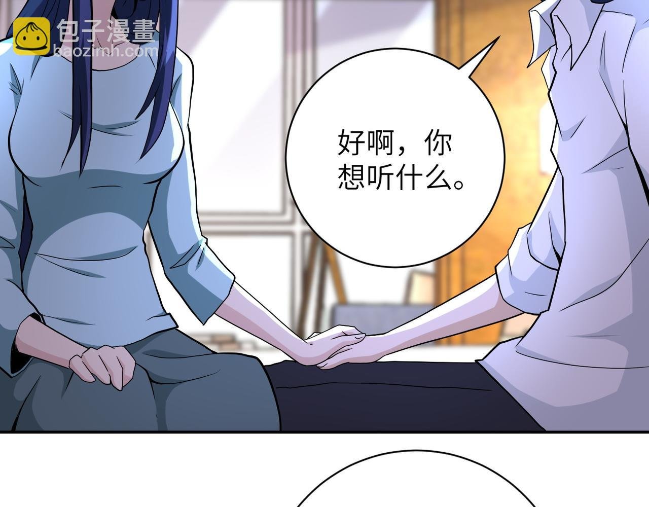 第151话 噩梦