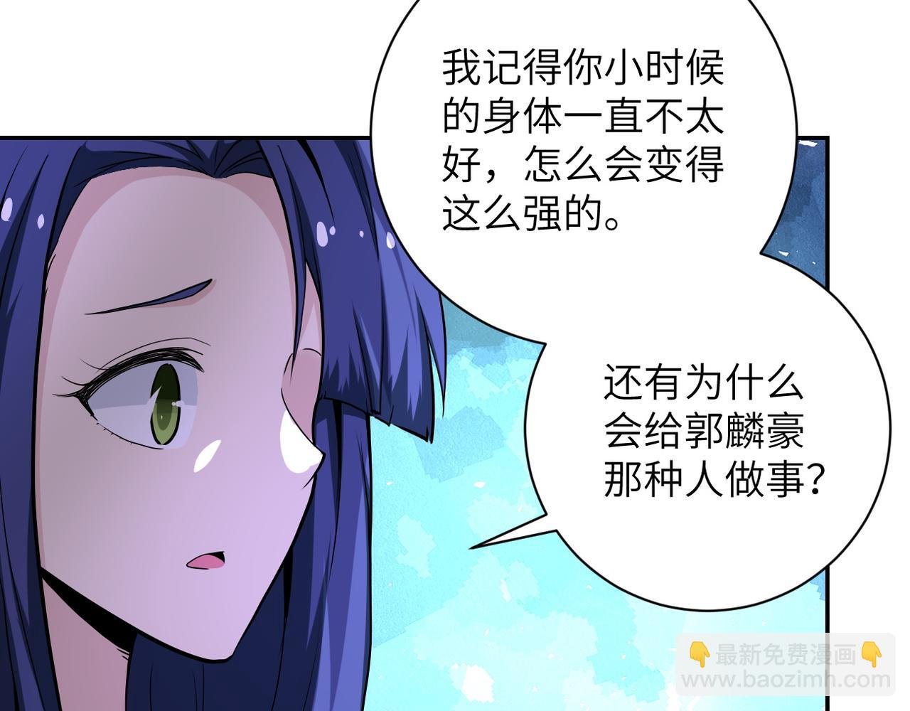 第151话 噩梦
