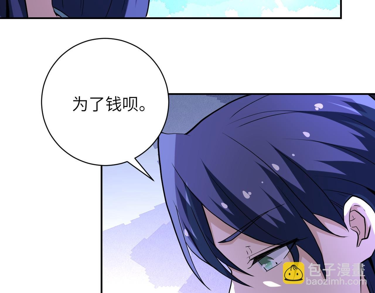 第151话 噩梦