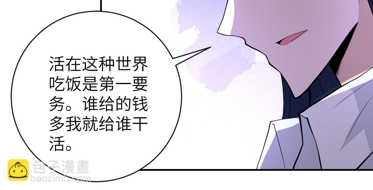 第151话 噩梦