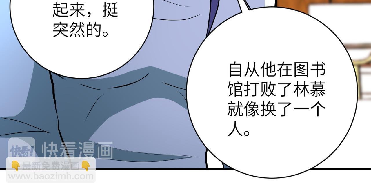 第151话 噩梦