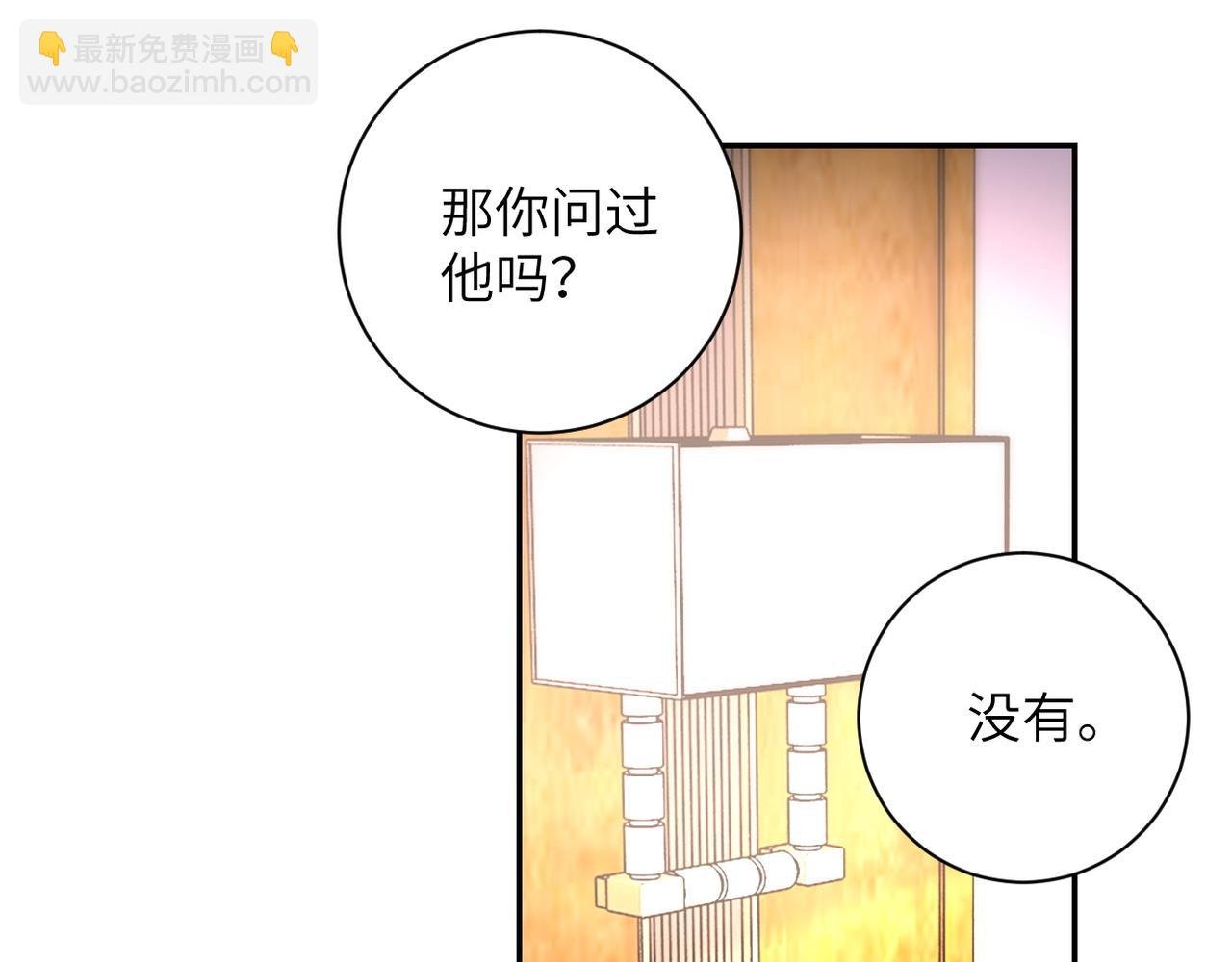 第151话 噩梦