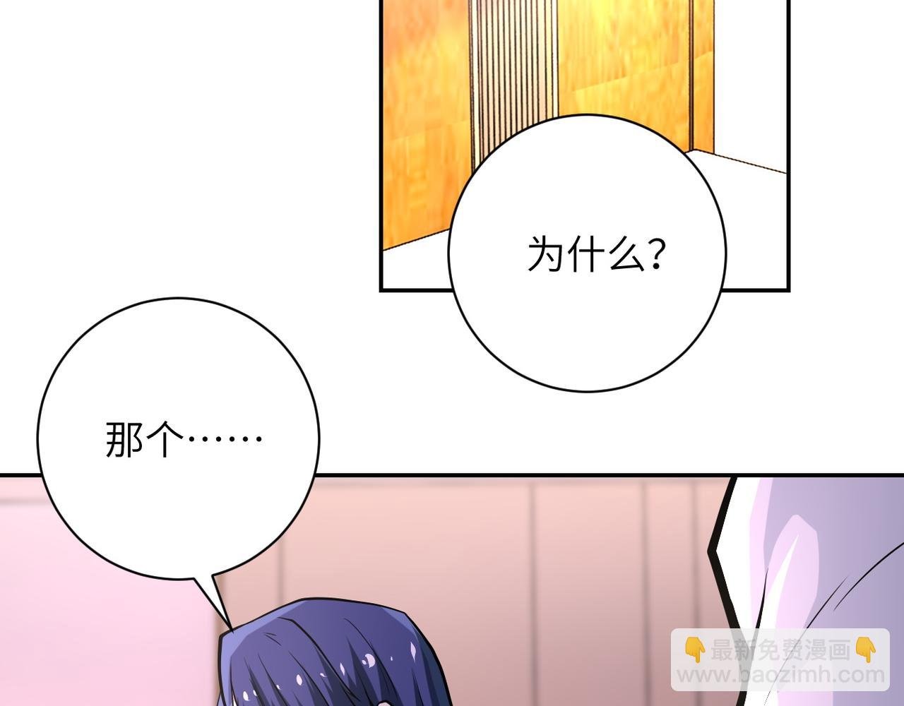 第151话 噩梦