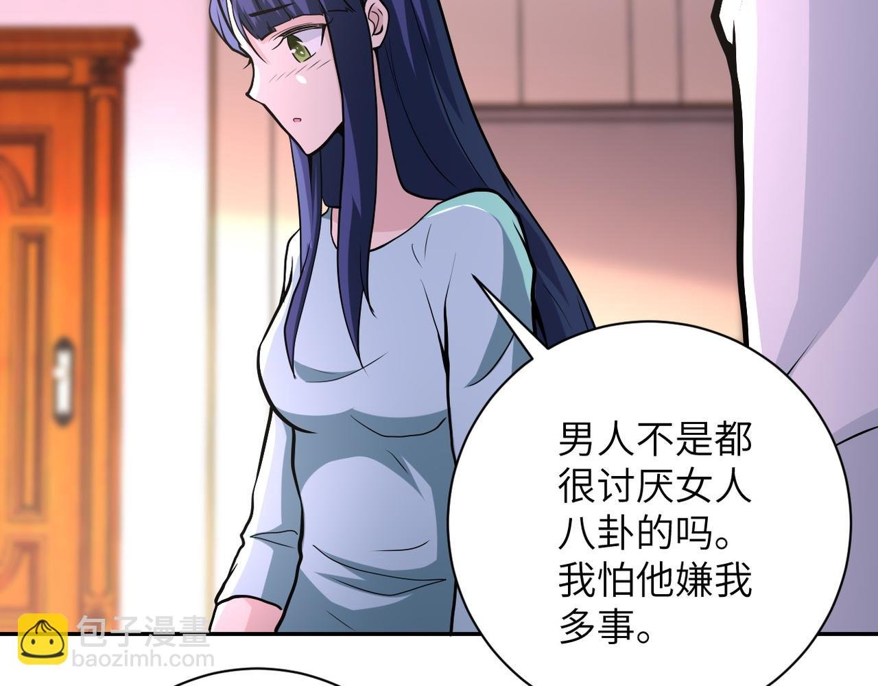 第151话 噩梦