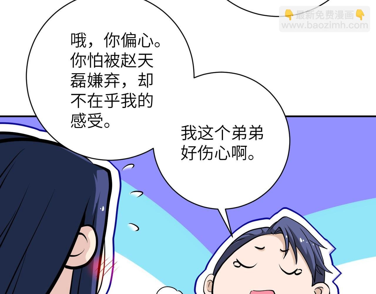 第151话 噩梦