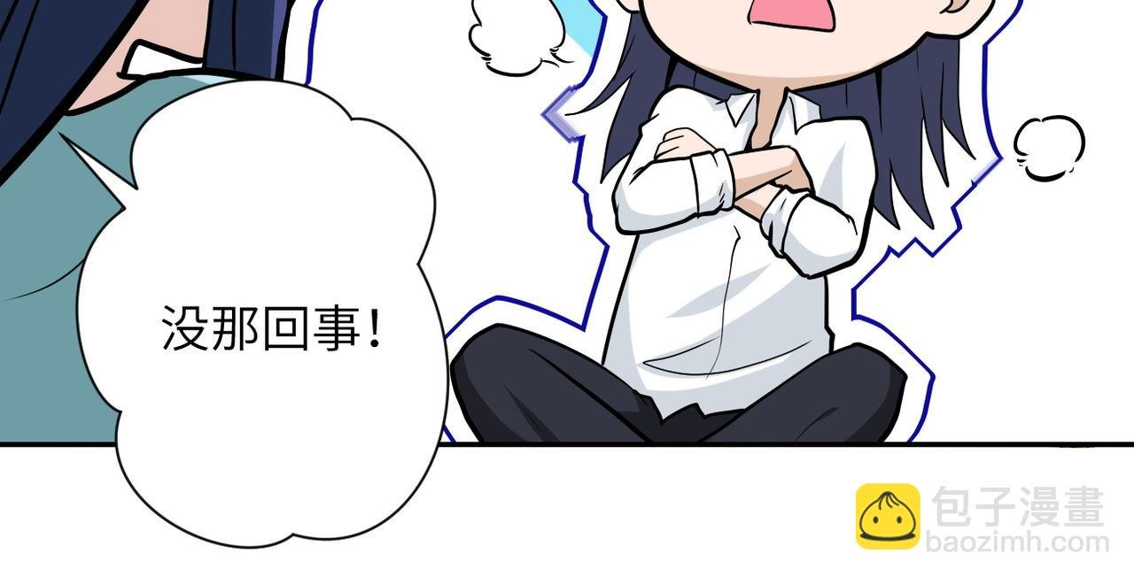 第151话 噩梦