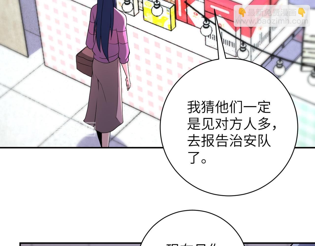 第152话 生日快乐
