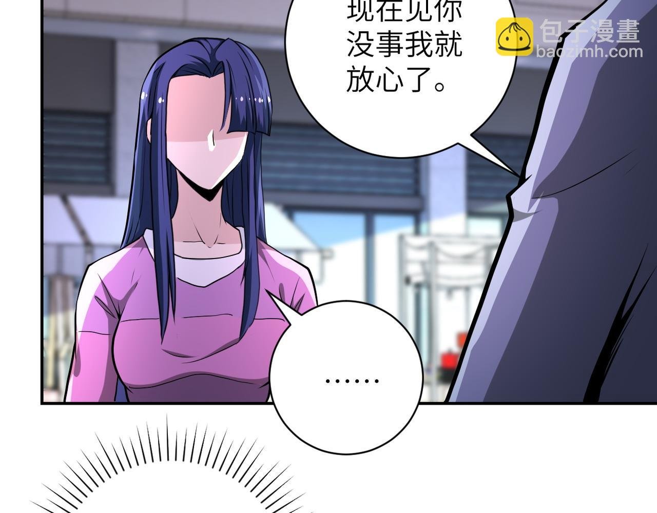 第152话 生日快乐