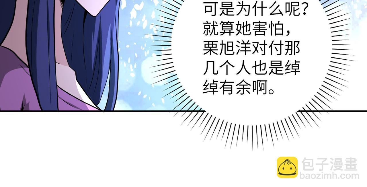 第152话 生日快乐