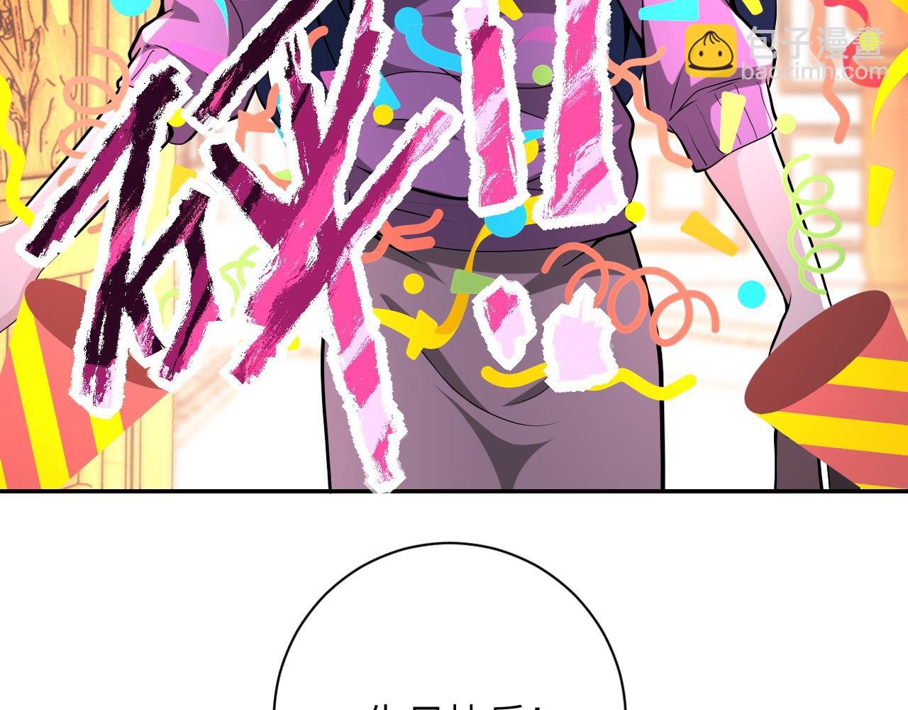 第152话 生日快乐