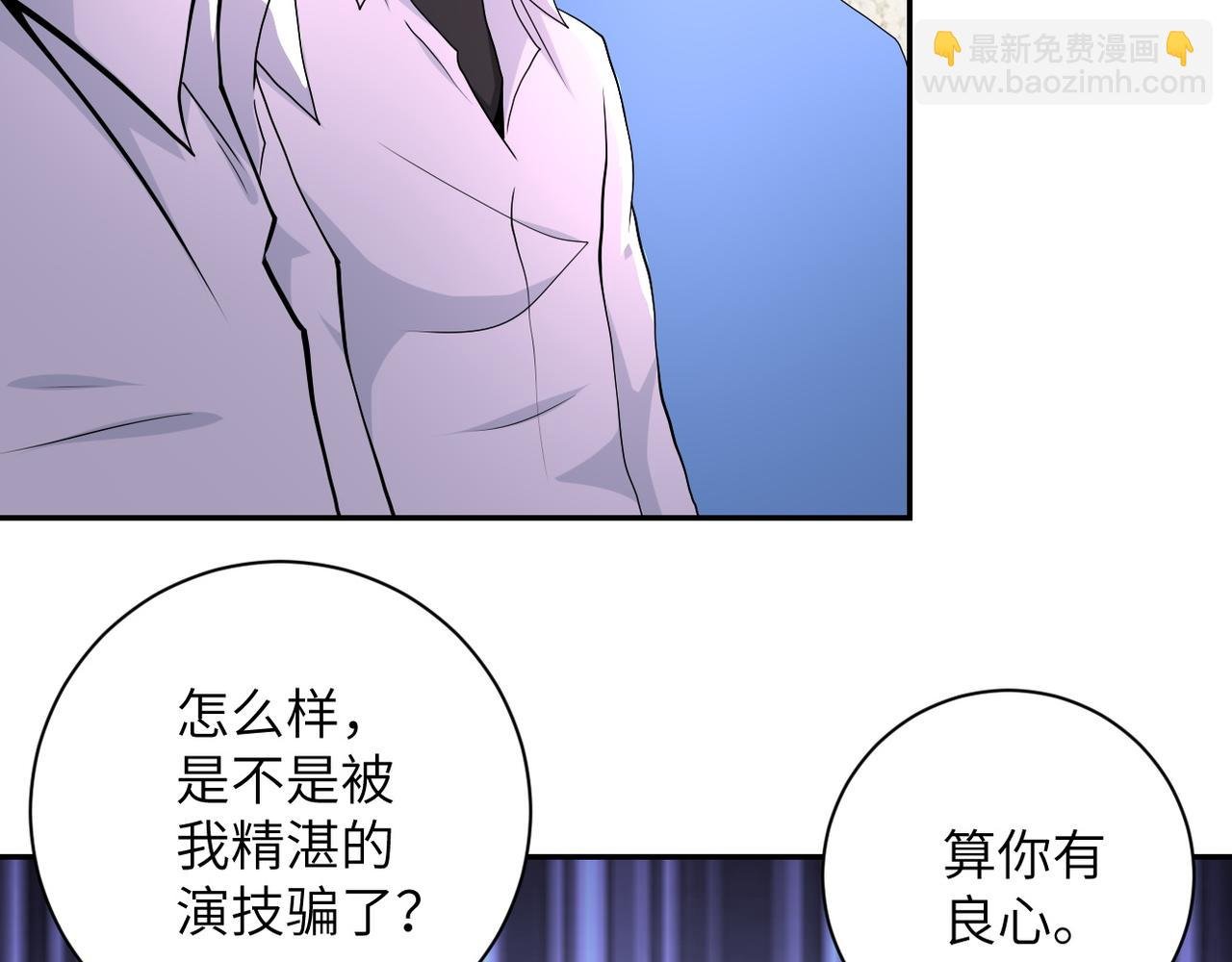 第152话 生日快乐
