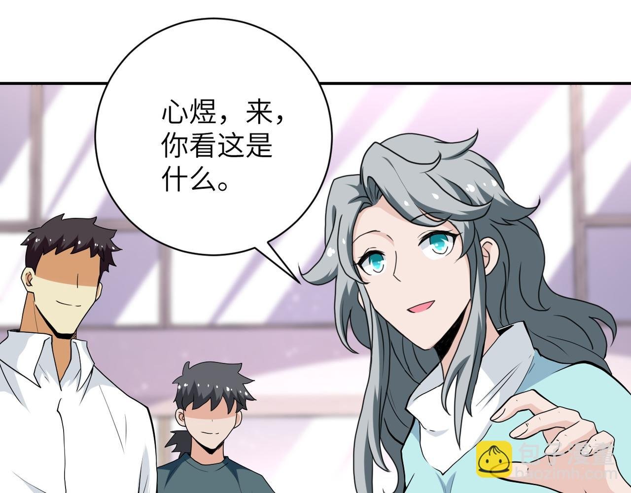 第152话 生日快乐
