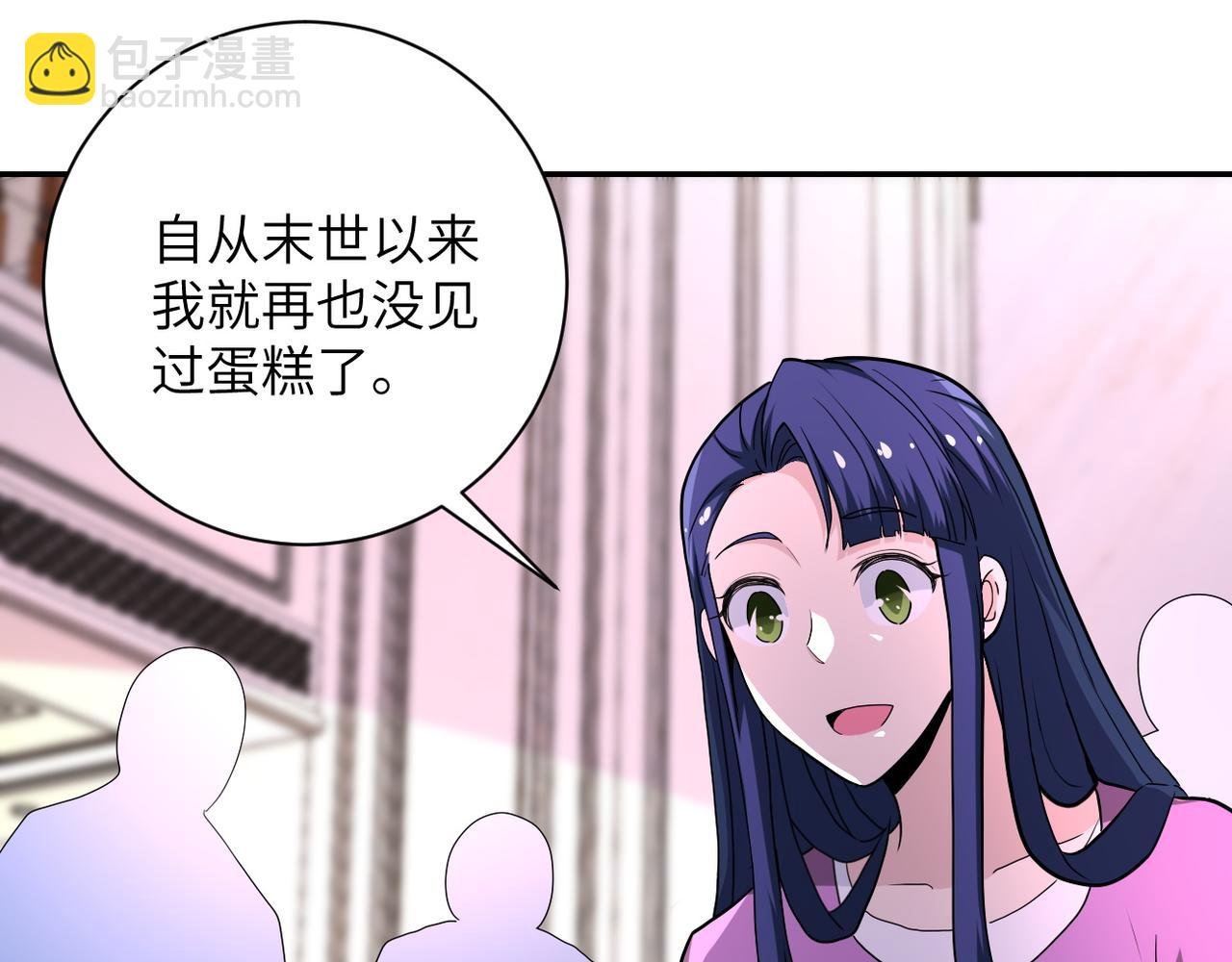 第152话 生日快乐